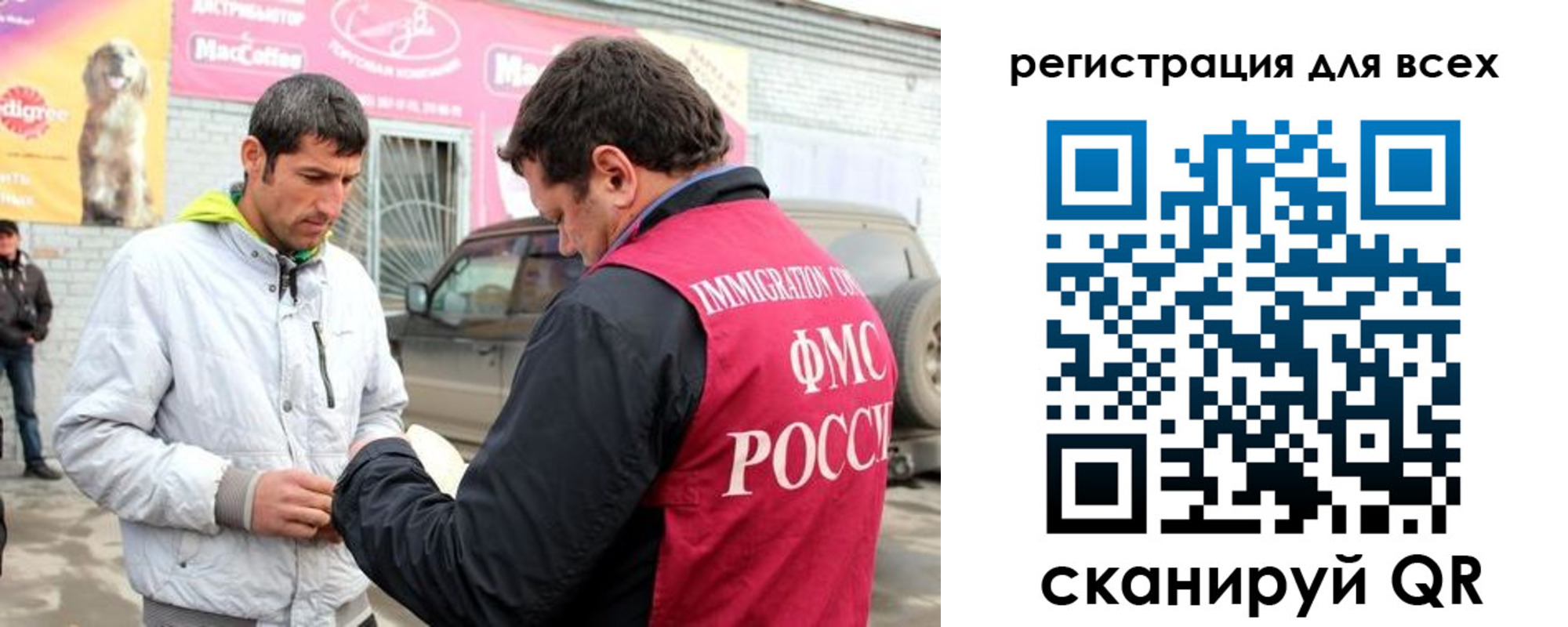 регистрация для дет. сада в Ревде