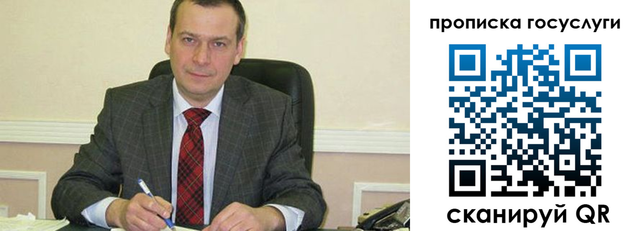 прописка штамп в Ревде