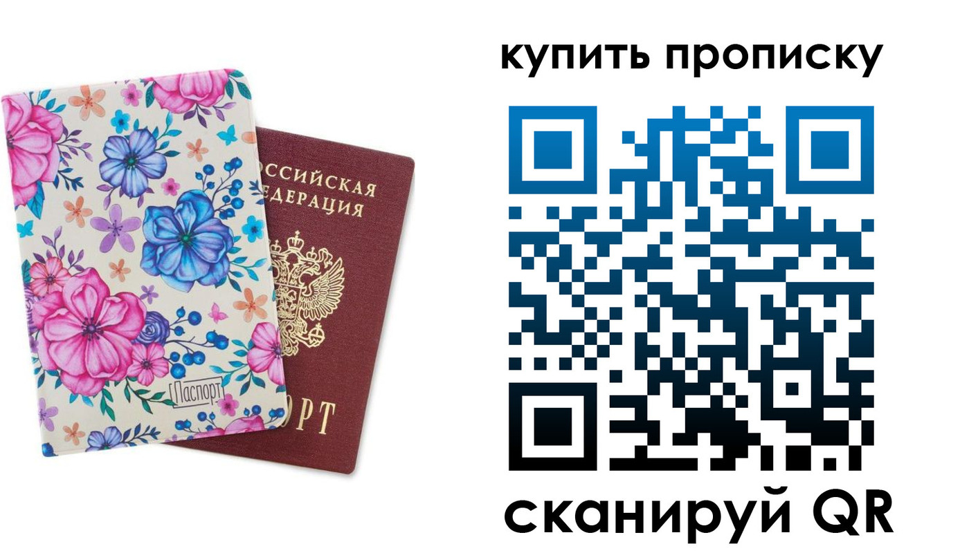 временная регистрация госуслуги в Ревде