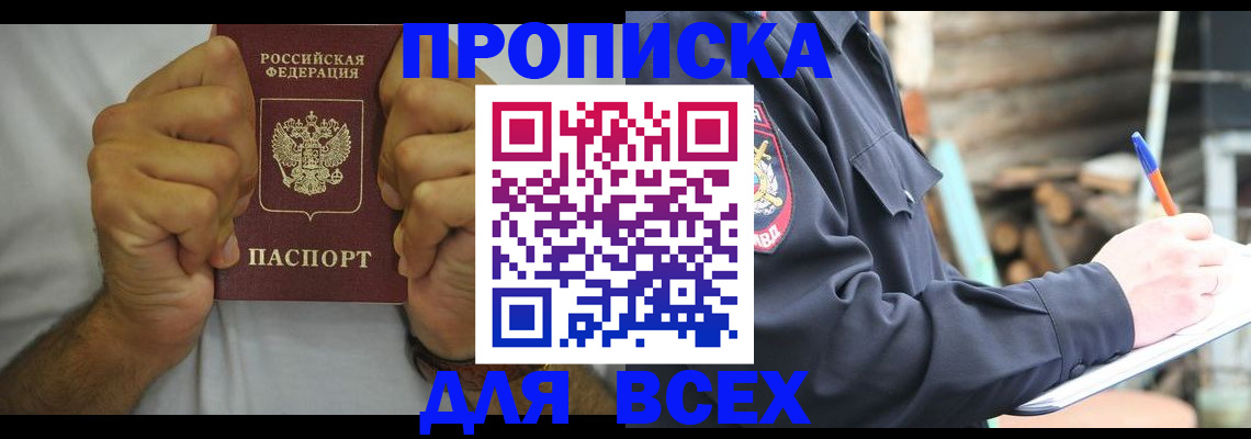 временная регистрация госуслуги в Ревде